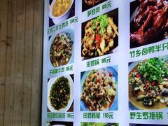 -李东农庄(中南百草园地标店)