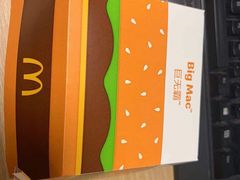 -麦当劳(三亚凤凰机场店)
