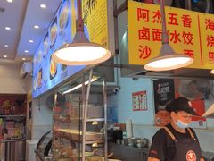 -八市阿杰五香(大元路分店)