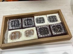 -阮大兴糕团(日月光中心店)