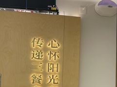 -阳阳中国饭(龙湖大兴天街)