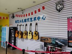 -奇艺麦田艺术培训学校(北宁宏业校区)
