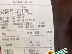 -DQ·蛋糕·冰淇淋(手工定制蛋糕长泰广场店)