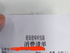 -佬街佬味(惠南地铁站店)