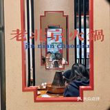 听说火锅和百事可乐更配哦打卡老北京味美仙铜炉