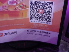 -星聚会KTV(上海松江万达店)