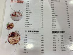 -国中·炒酸奶(龙湖房山天街店)