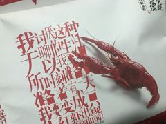 -龙巢盱眙龙虾·牛蛙·烧烤宵夜(八卦岭店)