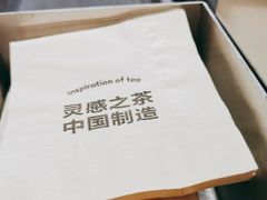 -喜茶(上海兴业太古汇店)