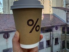 -% Arabica阿拉比卡咖啡(武康路店)