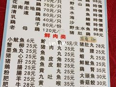 -花苑美食横琴生蚝火锅(拱北粤华路店)