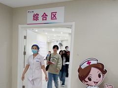 -美年大健康体检中心(太阳宫分院)