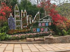 -梧桐山风景名胜区