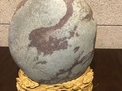 -中华赏石园