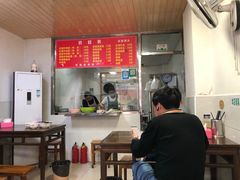 大堂-旺泉餐饮店·清真牛肉面馆