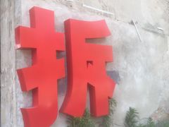 -宁波财富中心
