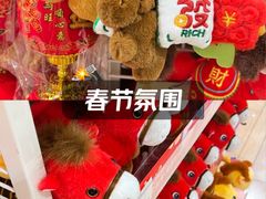 -永旺梦乐城(金银潭店)