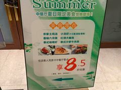 -苏州阳澄湖澜廷酒店-有景阁中餐厅