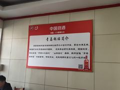 -青岛锅贴(洛阳路分店)