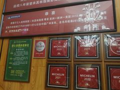 -朱仔记食府(江南大道店)