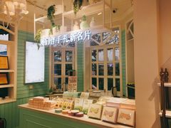 -苏小糖(鼓浪屿三丘田花园店)