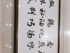 -正宗鸡饭粤香酒家(朱村店)