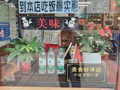 -四方面荘(常丰花园店)