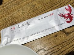 -川流不息(北蔡休闲广场店)
