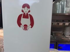-秀莲胡妈妈 冰粉茶饮开创者(万达店)