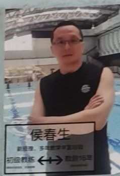 -沈坚强游泳俱乐部(长征分部)