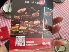 -侯师傅热炒店(印象城店)
