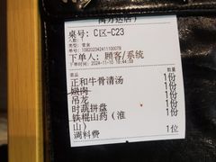 -潮正和潮汕牛肉火锅·老字号(番禺万达店)