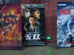 -中影星美大北门影城