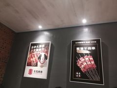 -丰茂烤串(卫星广场店)