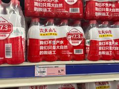 -麦德龙(嘉定店)