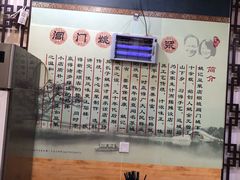 -阊门姚记豆浆(旧学前直营店)