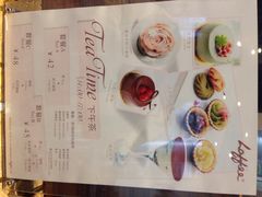 LOFFEE&nbsp;COFFEE乐啡意咖啡-JAMROCK 乐啡意咖啡