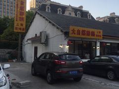 -大自然醉鹅·铁锅火焰鹅(上海联洋店)
