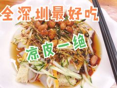 -阿峰包子铺