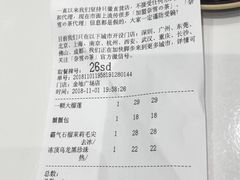 账单-奈雪的茶(金地广场店)
