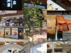 -君之狮子山·轻糖烘焙(松江印象城店)