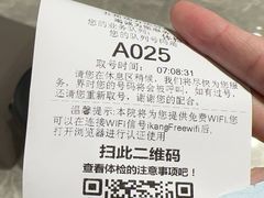 -爱康国宾体检中心(五角场万达广场分院)