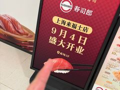 -上海来福士广场