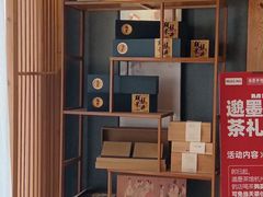 -邈墨茶馆(凤起路店)