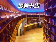 -新华文创·光的空间
