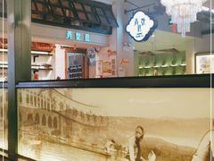 -弄堂里(雨花客厅店)