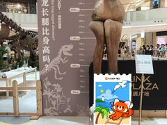 -上海七宝领展广场