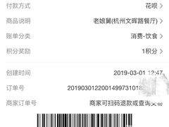 -老娘舅(文晖路店)