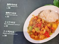 -土耳其卡巴布清真餐厅(西安店)