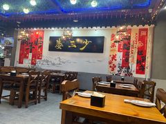 -娄三少·老北京春饼烤鸭家常菜(富力又一城店)